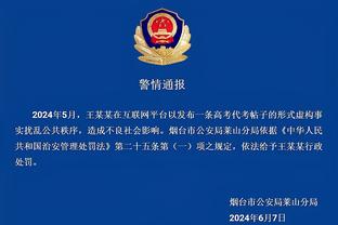 开云官网在线登录入口下载手机版截图4