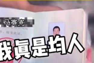 鼓励戴护目镜踢球的侄子，麦金战枪手再现经典“护目镜”庆祝？