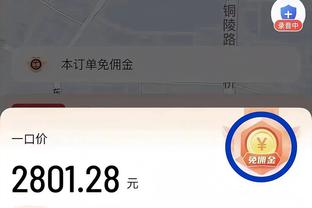 自己都想休了！克莱以为自己被换下刚坐下又上场 字幕给出11中1