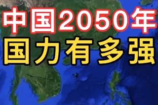 威利-格林：可能会改变首发 如果防守问题一直存在