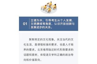 必威存款多久到截图4