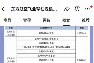 热身赛-根宝足球基地07/08队4-1战胜U15国少选拔队