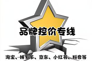 乌度卡：杰伦-格林偏头痛能否出战太阳存疑 我希望他可以出场