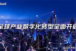 官方：明年2月27日活塞对阵尼克斯场地变更为尼克斯主场