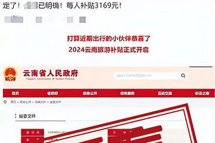 新利体育登录游戏截图2