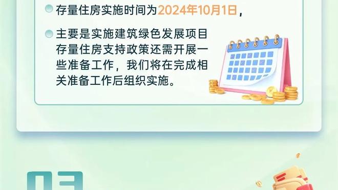 普兰德利：尤文将与国米争冠至最后 德罗西踢球时就已是场上教练