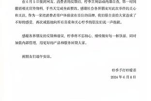 今晚复出！郭艾伦各数据历史排名：助攻第4 得分第8 出手第8