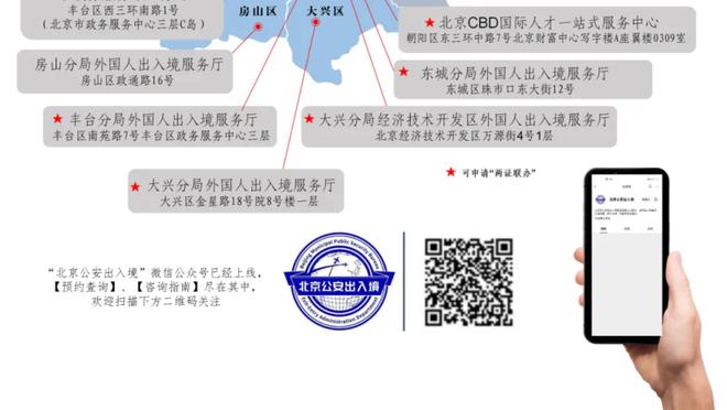 孔蒂：三后卫并不是防守体系 瓜迪奥拉是世界上最好的教练